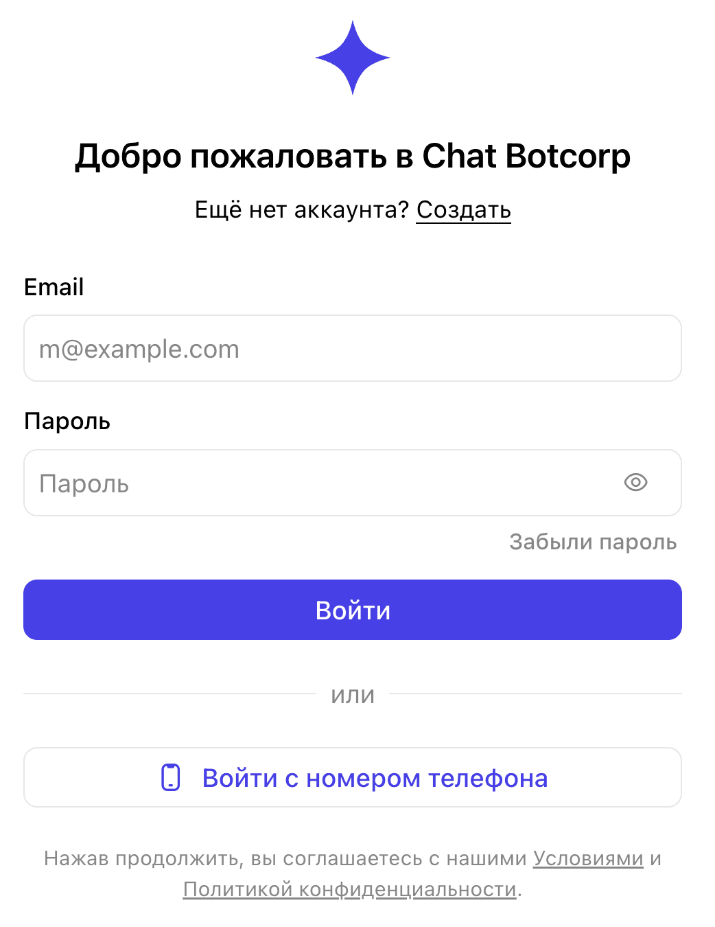 Step 1: Sign in to your account