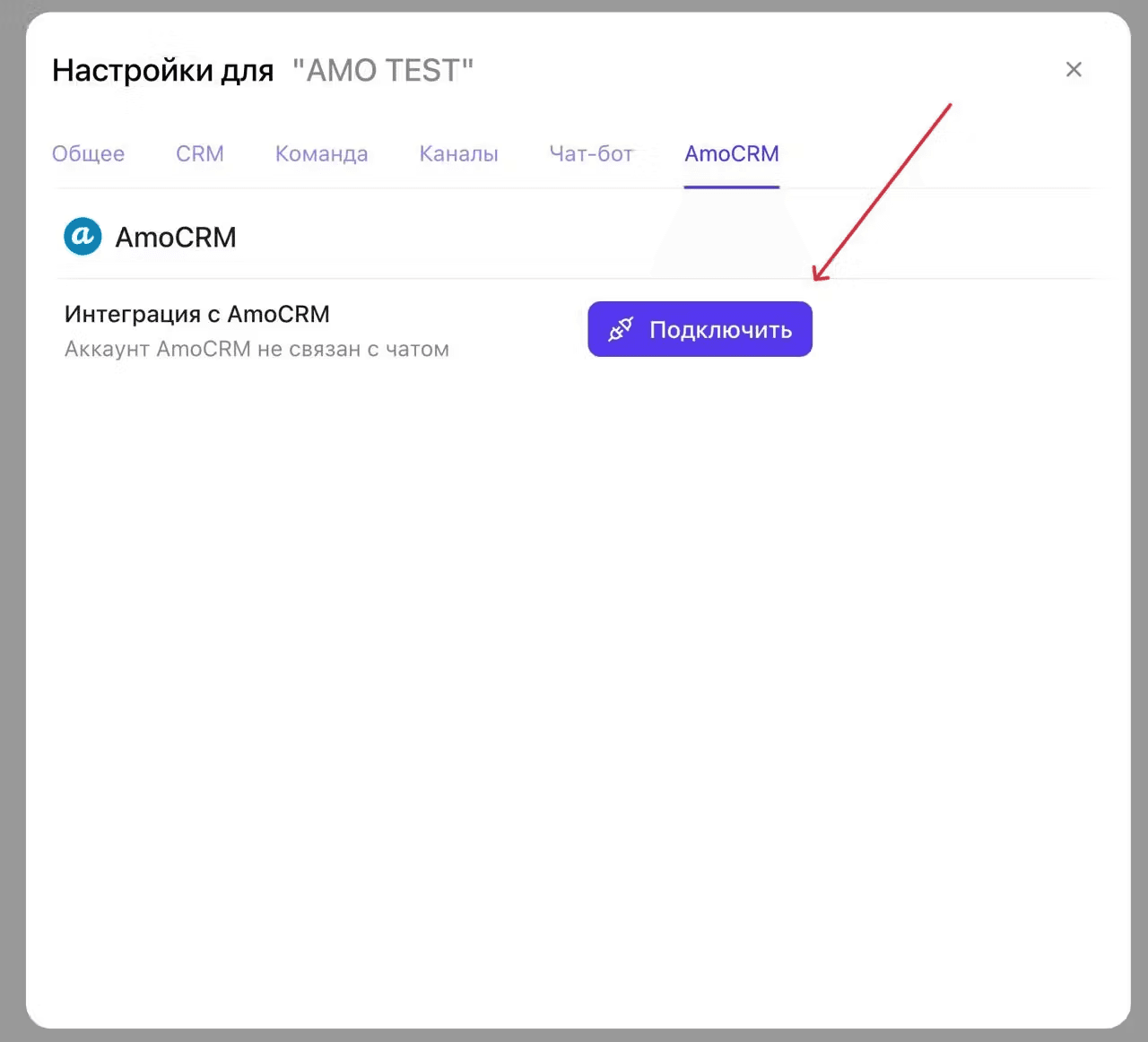 Step 5: Click “Connect”