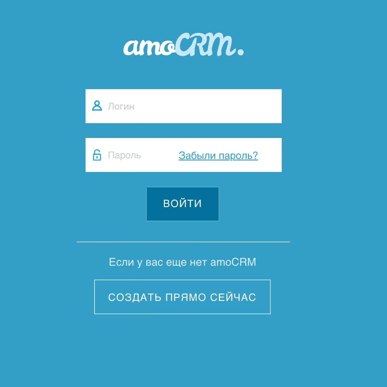 Step 6: Sign in to amoCRM
